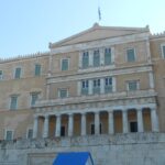 Η Βουλή των Ελλήνων